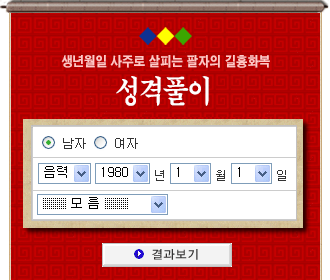 ���������� ����Ǯ��